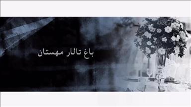 باغ تالار مهستان 2
