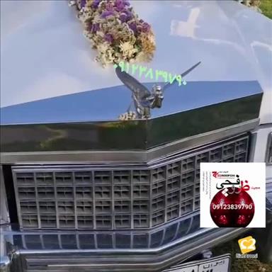 تشریفات مجالس عروسی