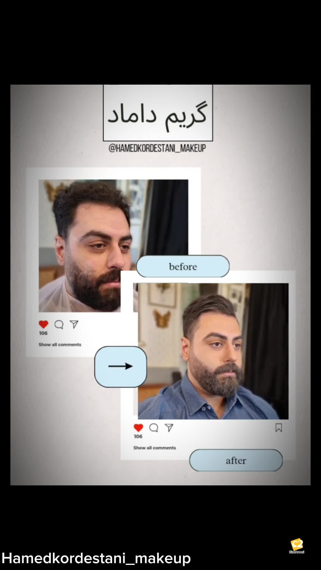 آرایشگاه داماد مشهد