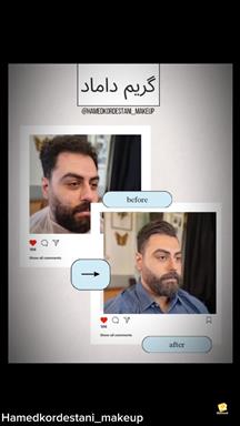 آرایشگاه داماد مشهد