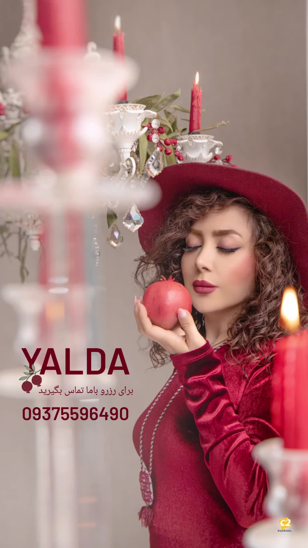 آتلیه تخصصی کودک