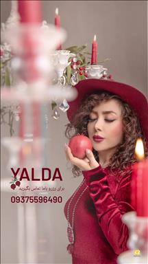 آتلیه تخصصی کودک