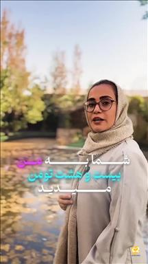 آتلیه عروس و داماد  قم