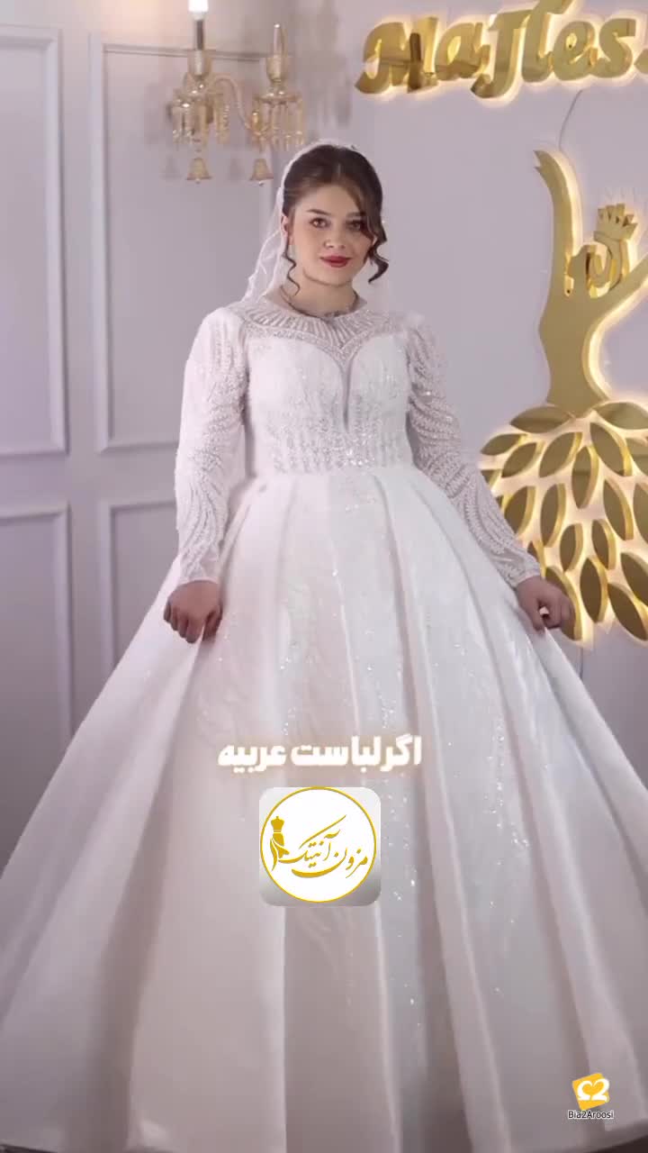 مزون عروس آنتیک 1