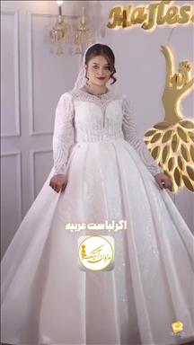 مزون عروس آنتیک 1