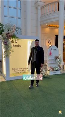 خدمات مجالس