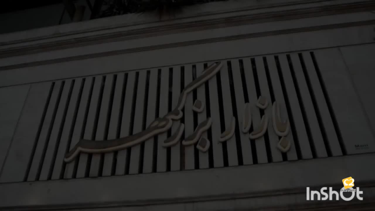 مزون لباس عروس آتنا شجاعی 3