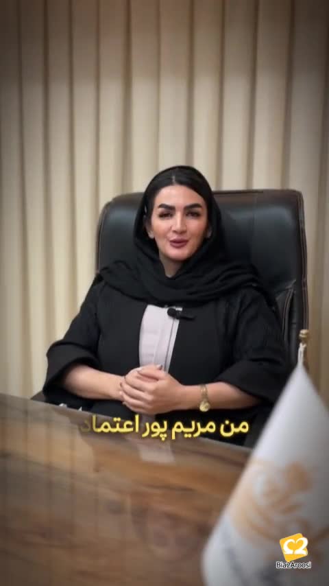 آرایشگاه عروس