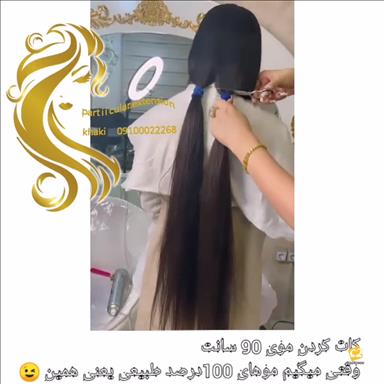 گریم عروس