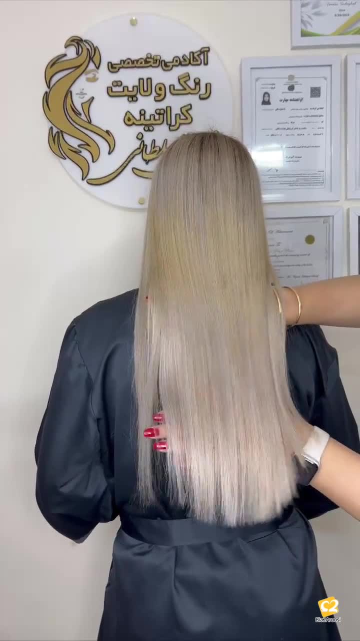 سالن زیبایی مشهد