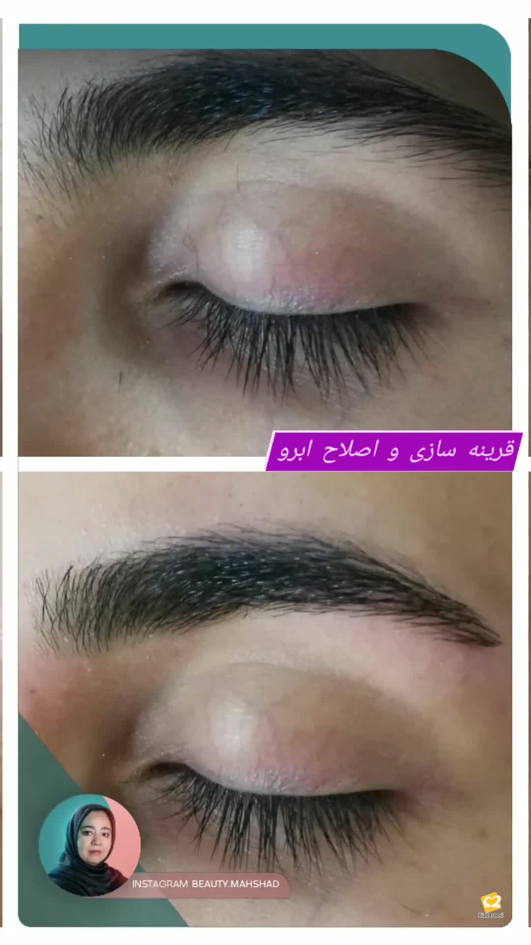 سالن عروس مشهد