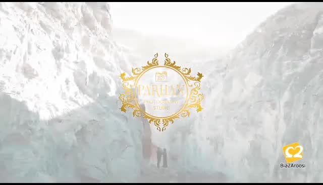 آتلیه تهران