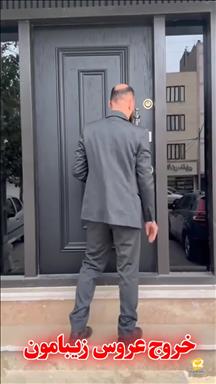 زیبایی شمیم یاس  10