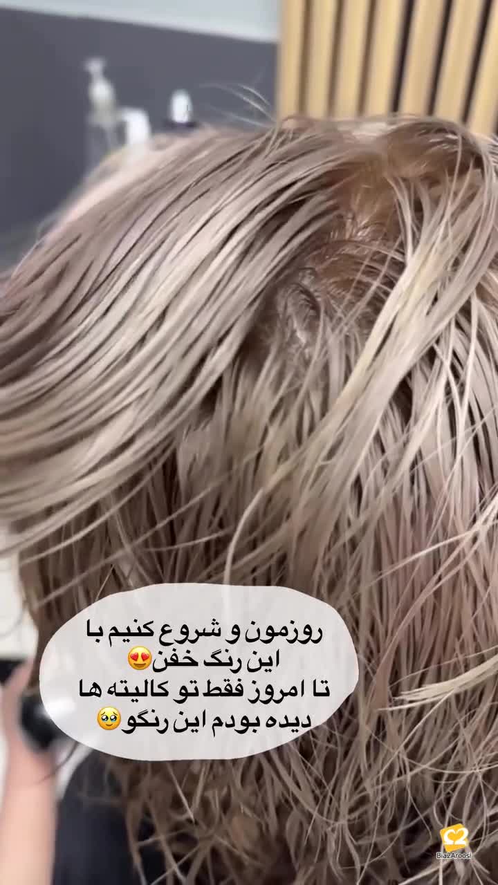 زیبایی شمیم یاس  2