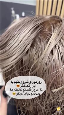 زیبایی شمیم یاس  2