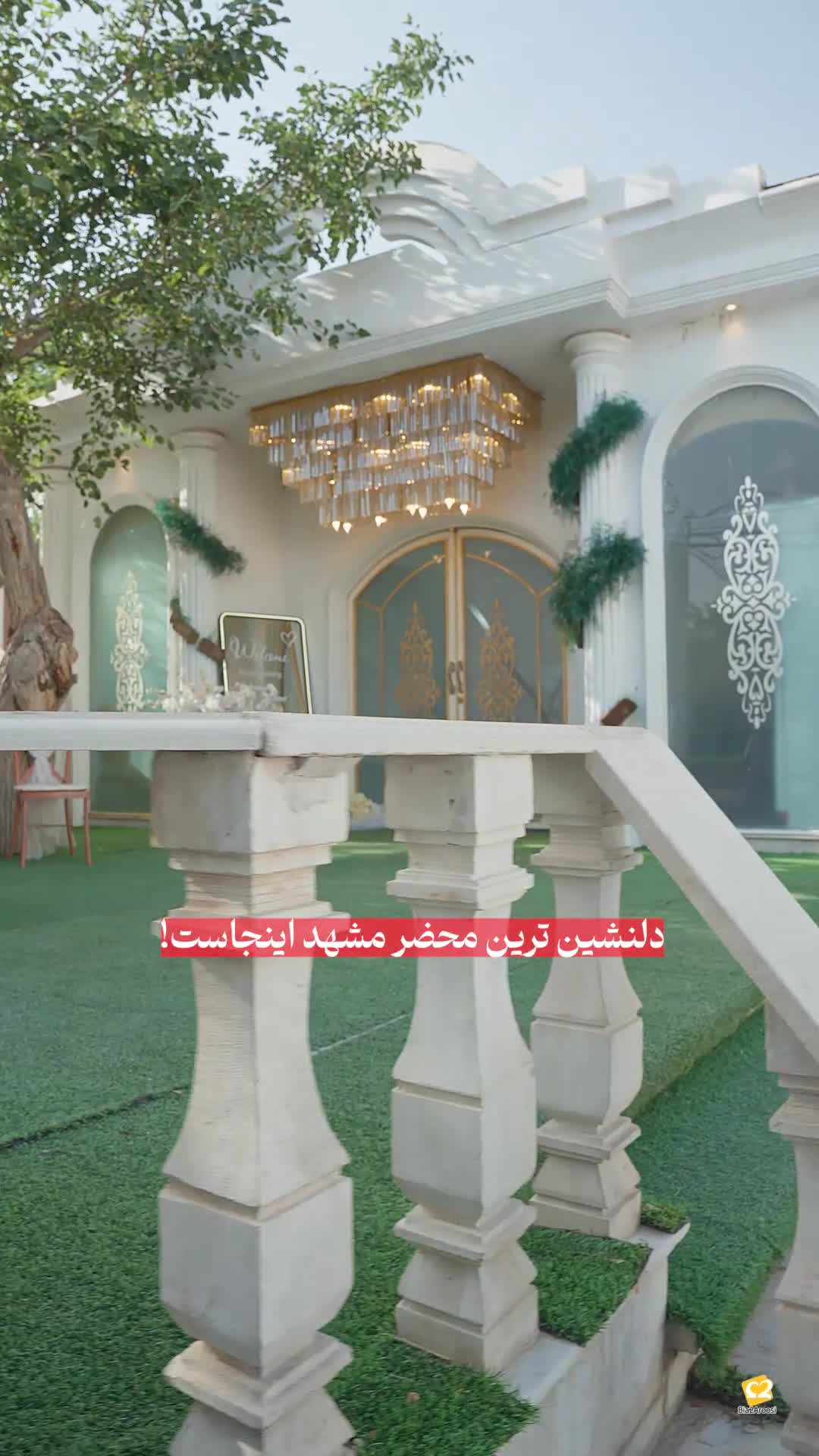 محضر ازدواج یار 10