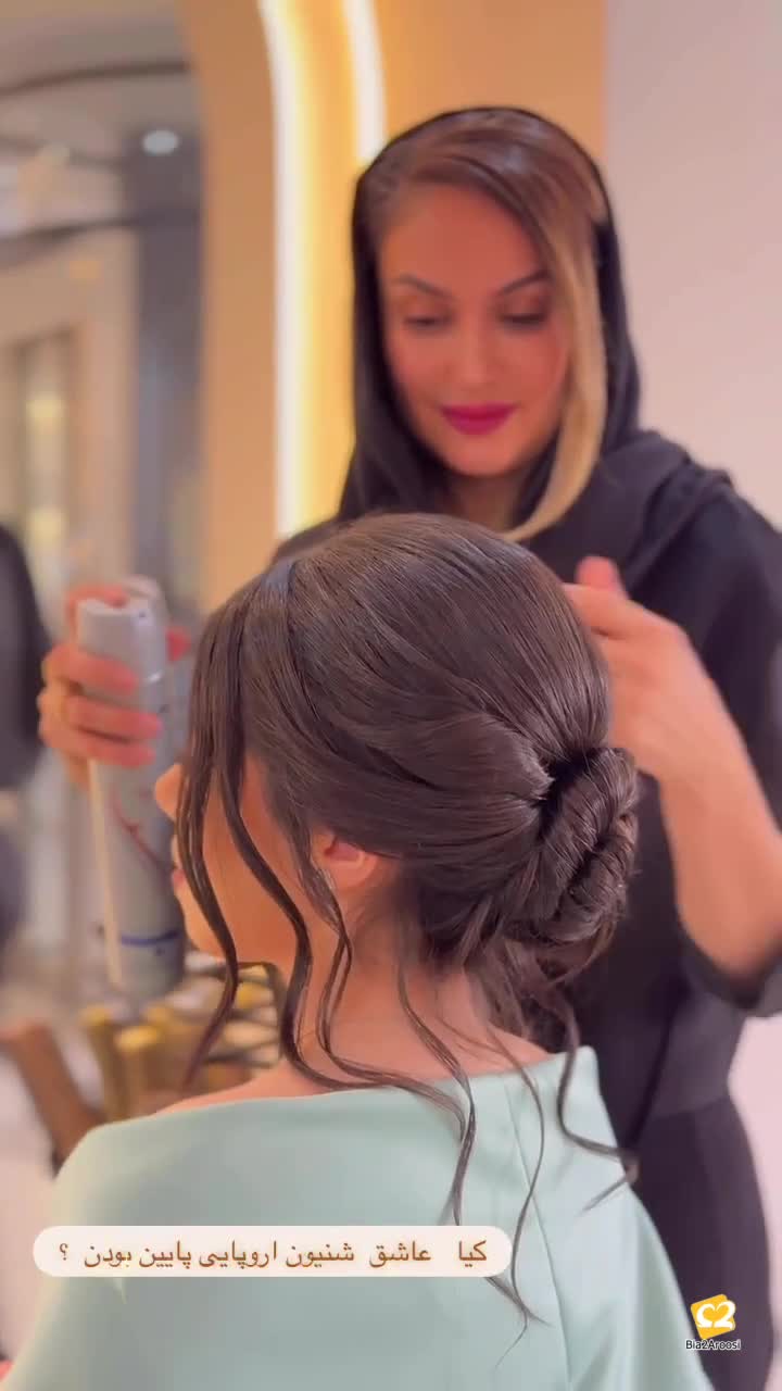 آرایشگاه زنانه مشهد