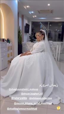 آرایشگاه عروس