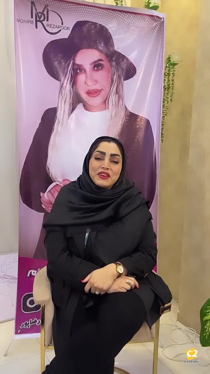 آموزشگاه منیره رضاپور 15