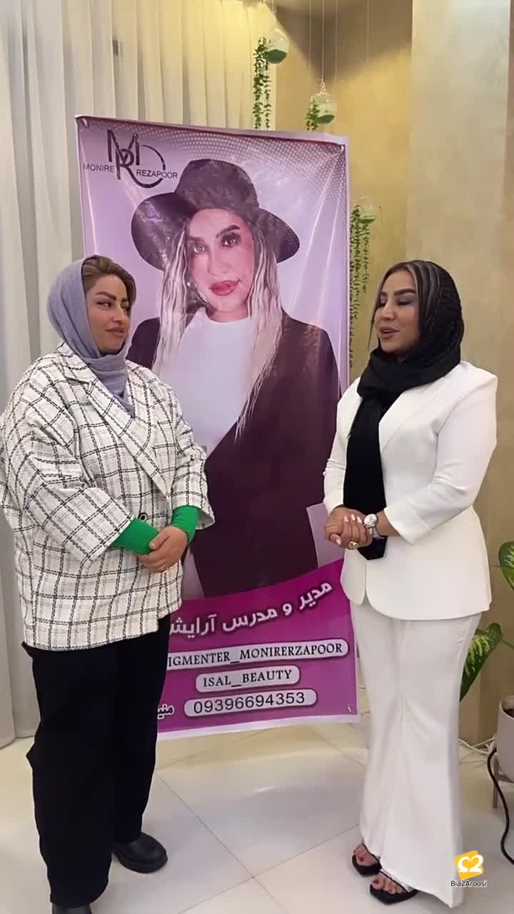 آموزشگاه منیره رضاپور 16