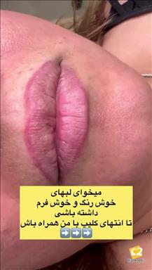 سالن زیبایی مریم