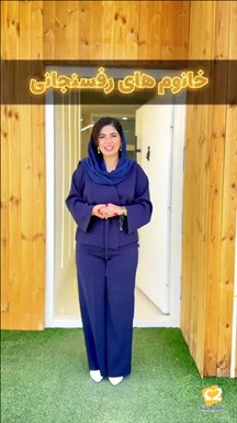 سالن زیبایی فرح 17