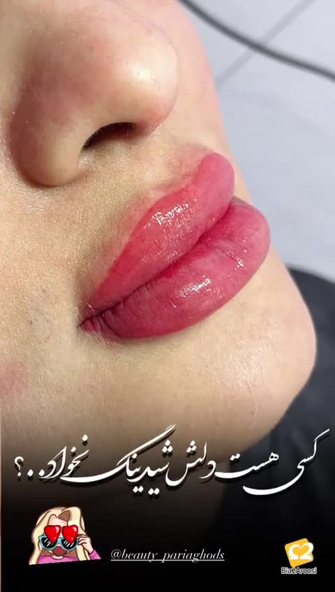 سالن زیبایی پریا قدس