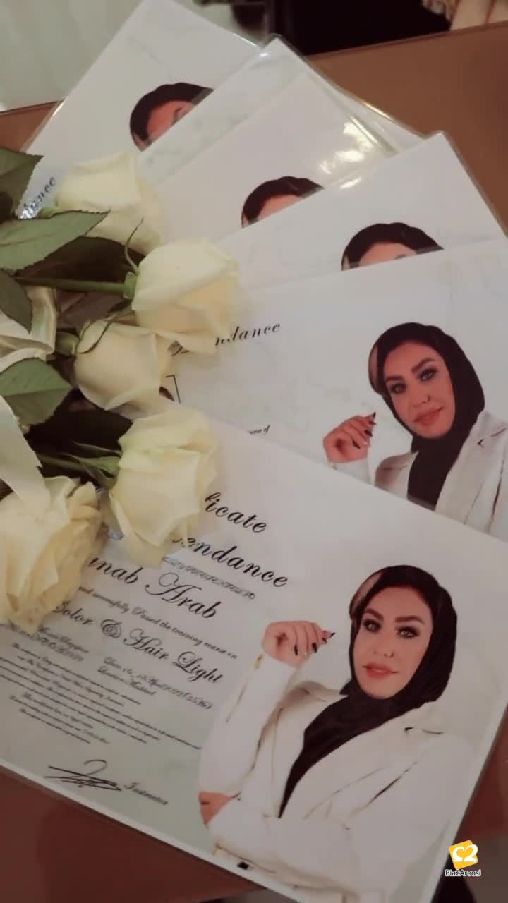 زیبایی منیره رضاپور(آیسل سابق) 16