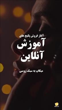 سالن زیبایی کاتو  1