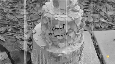 آتلیه