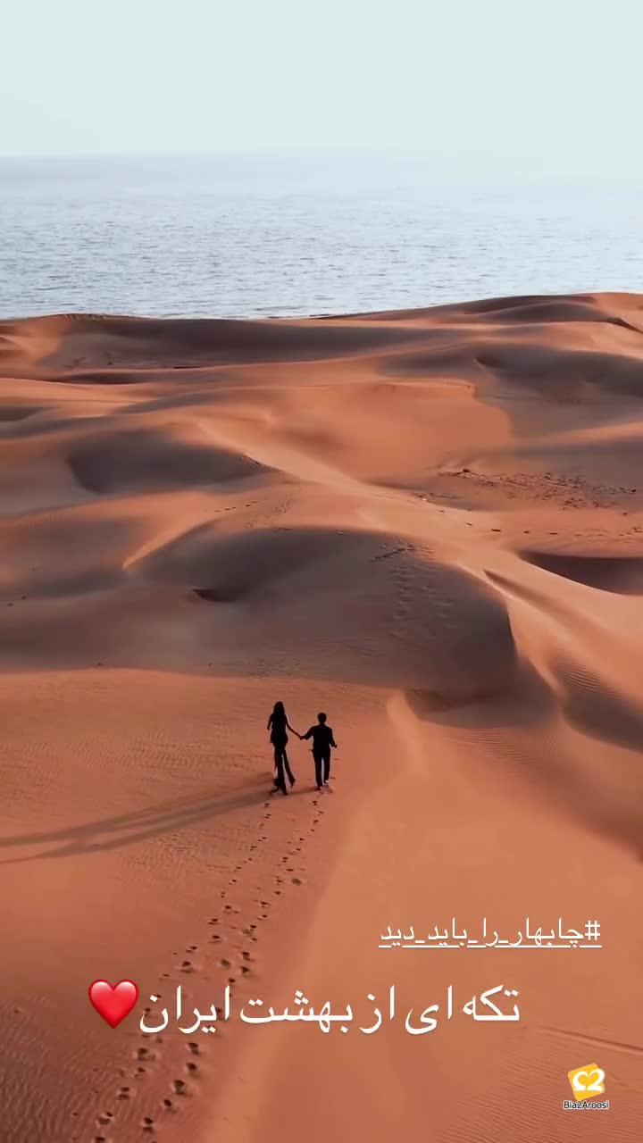 آتلیه عروس و داماد 