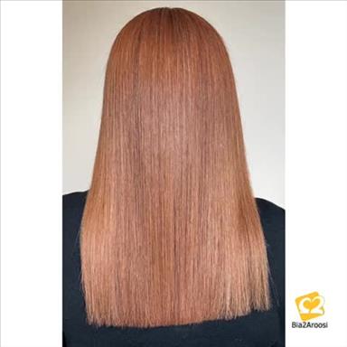 آرایشگاه زنانه