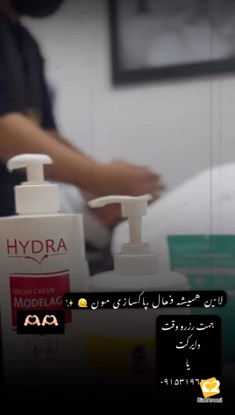 سالن زیبایی نانسی 9