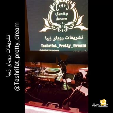 خدمات مجالس تهران