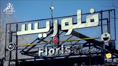 سالن زیبایی آندیا فلاح