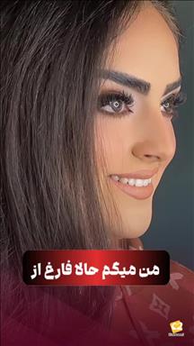 آرایشگاه اصفهان