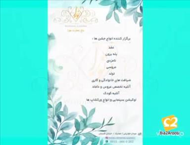 باغ عمارت نورا  14