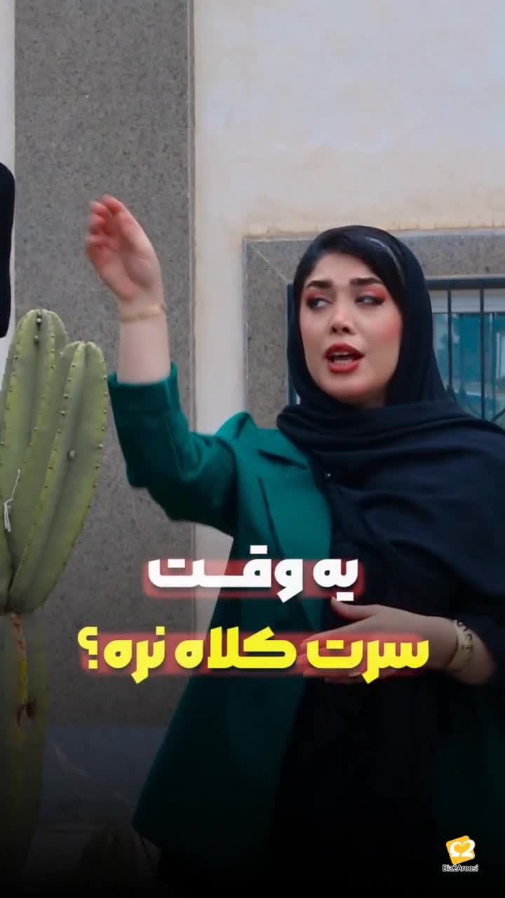 آموزشگاه مراقبت زیبایی و عروس سرای فرنوش فلاح 7