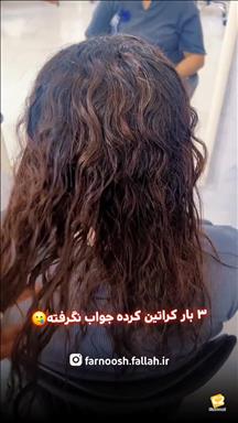 آموزشگاه مراقبت زیبایی و عروس سرای فرنوش فلاح 8