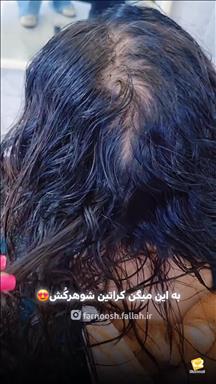 آموزشگاه مراقبت زیبایی و عروس سرای فرنوش فلاح 12