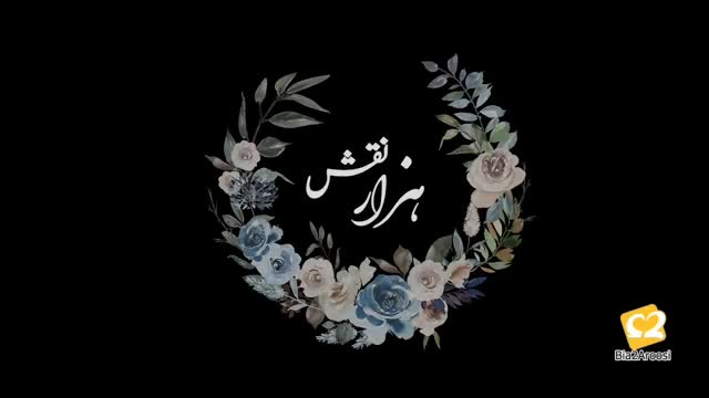  تالار هزارنقش(واحد نمونه کشور) 3