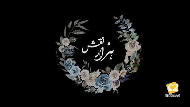  تالار هزارنقش(واحد نمونه کشور) 5