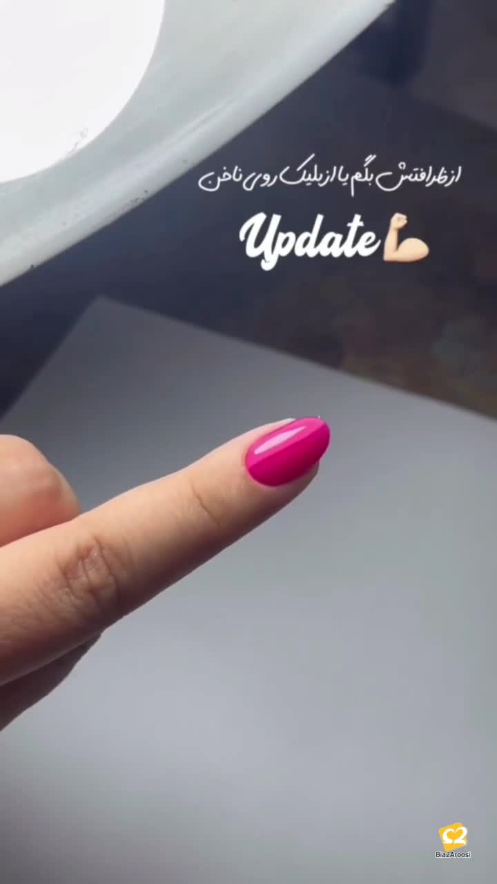 آرایش عروس