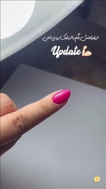 آرایش عروس