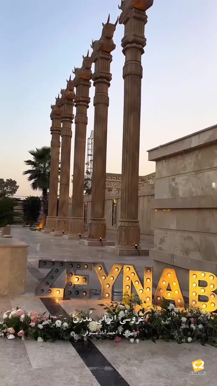 تشریفات مجالس خوشدل 7