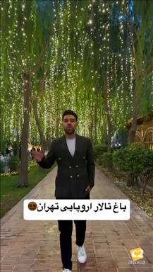 تشریفات مجالس خوشدل 8