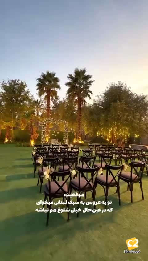تشریفات مجالس خوشدل 7