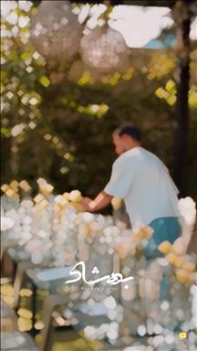 باغ و تشریفات بهشاد  1