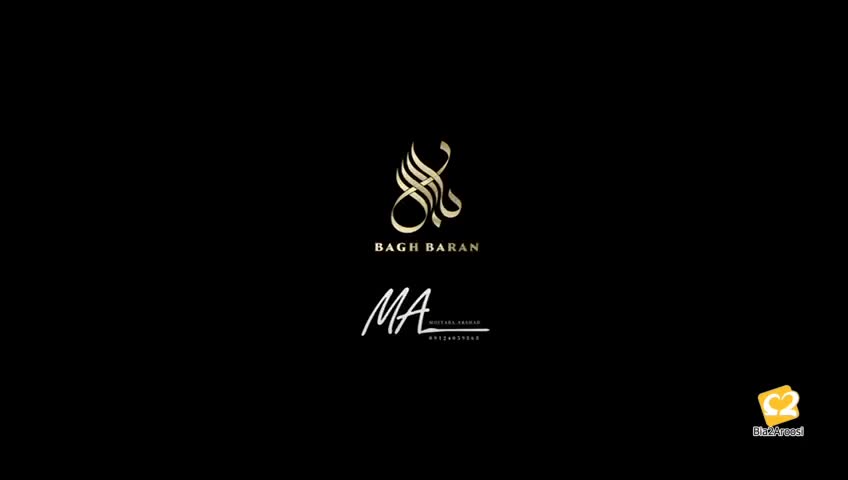 باغ باران در تهران