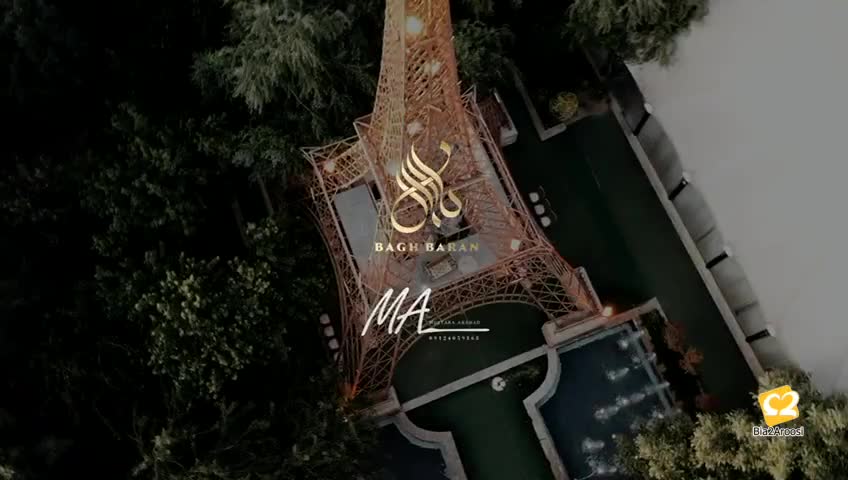 باغ تالار تهران